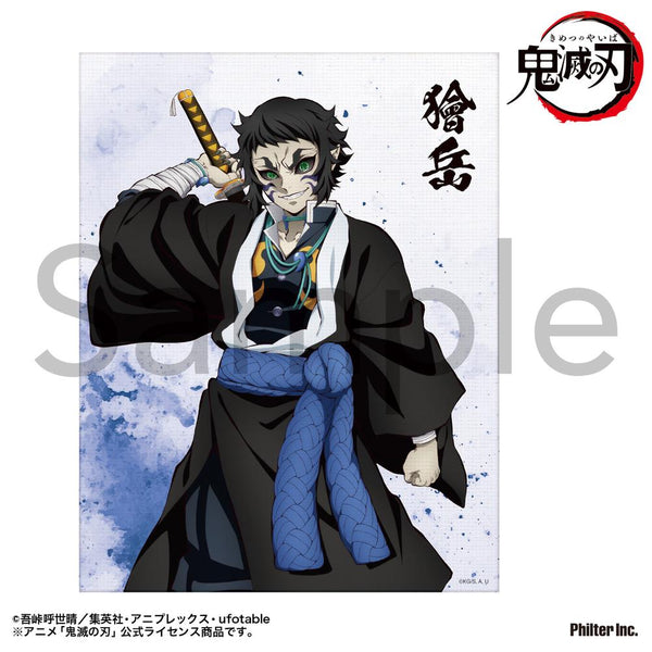 『鬼滅の刃』ミニキャンバス (獪岳)